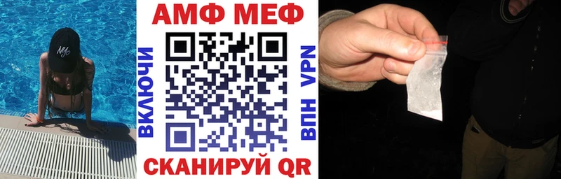 цены   Курильск  АМФ 97% 