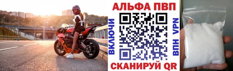 Alfa_PVP СК КРИС  Курильск 