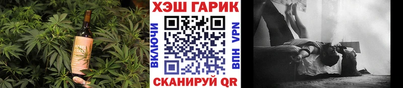 Еда ТГК марихуана  купить закладку  Курильск 