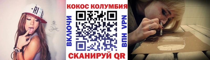 COCAIN 98%  Курильск 