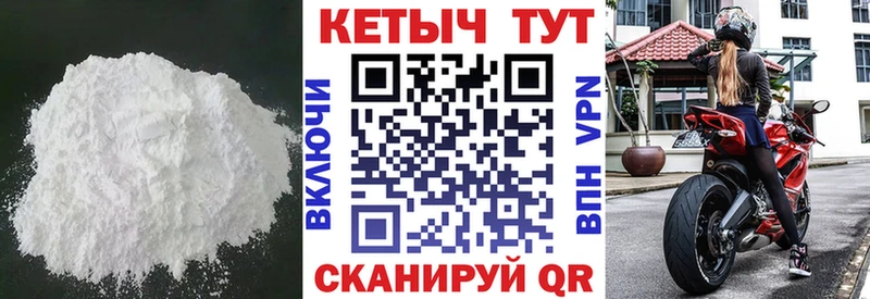 где продают   Курильск  Кетамин VHQ 