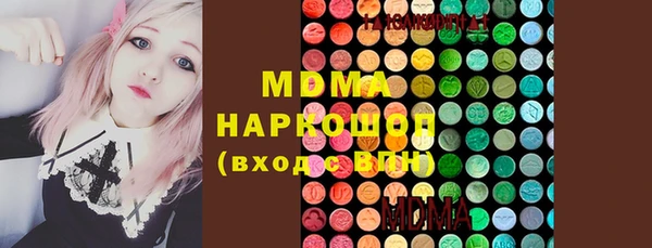 гидра Белоозёрский