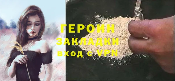 гидра Белоозёрский