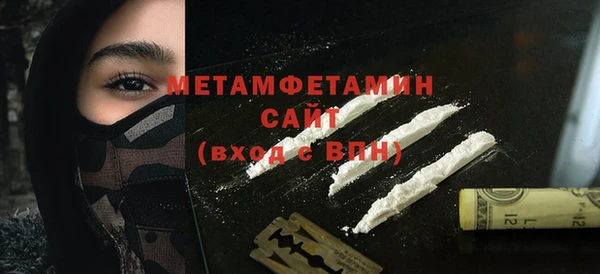 гидра Белоозёрский