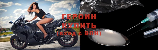 гидра Белоозёрский
