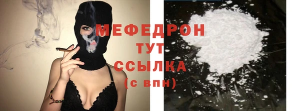 СК Белокуриха