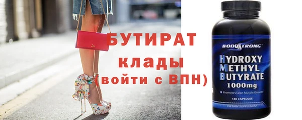 гидра Белоозёрский