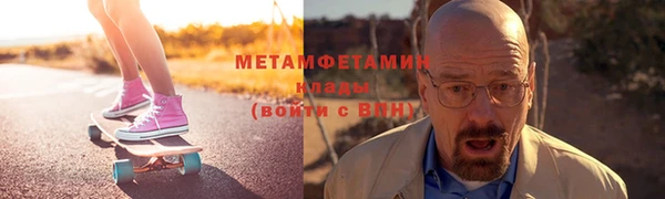 СК Белокуриха