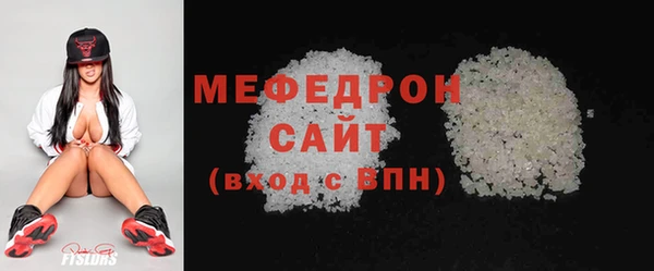 СК Белокуриха