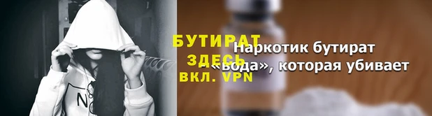 гидра Белоозёрский