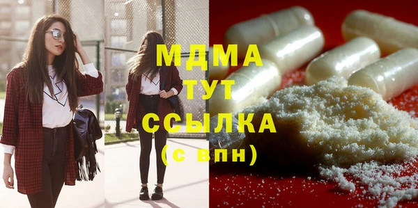 гидра Белоозёрский