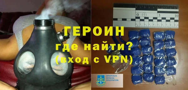 гидра Белоозёрский