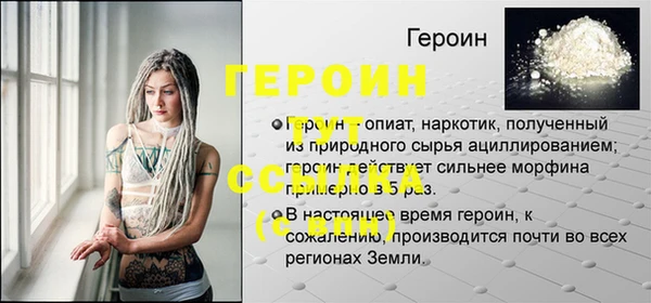 СК Белокуриха