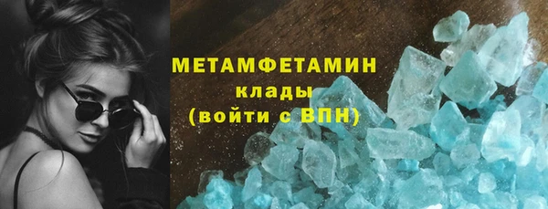 гидра Белоозёрский