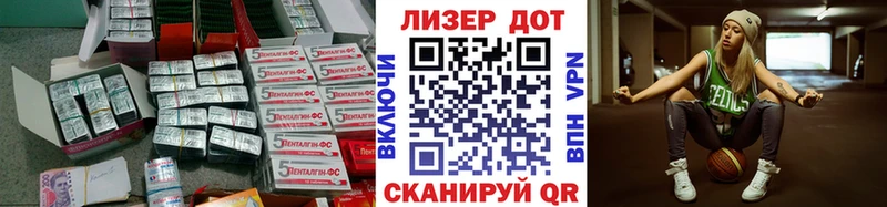 ЛСД экстази кислота Курильск