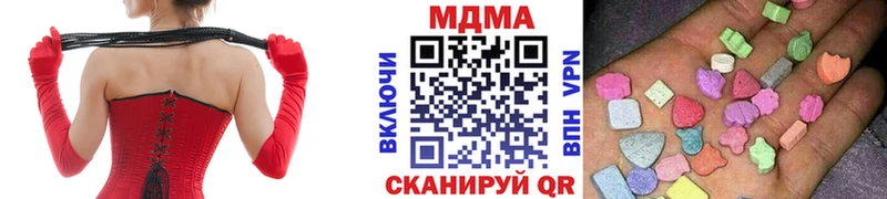 МДМА Molly  наркошоп  Курильск 