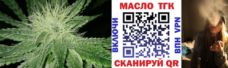Дистиллят ТГК THC oil  что такое наркотик  Курильск 
